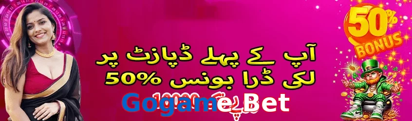 Gogame Bet game app for Pakistan players