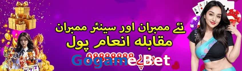 Gogame Bet game app for Pakistan players